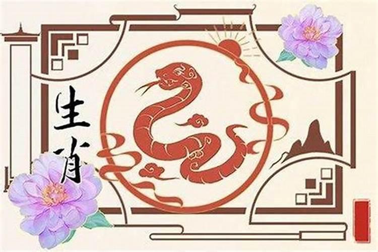 3月份属蛇运程如何