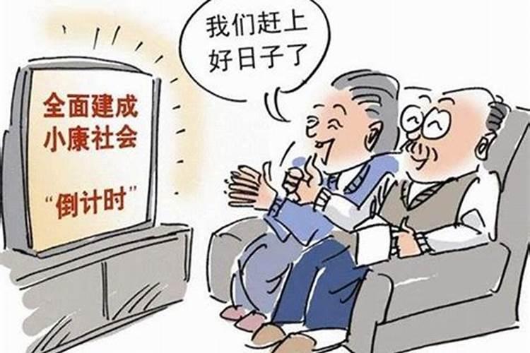 大运不好会影响婚姻吗