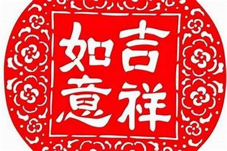 属鼠在兔年犯太岁怎么解决