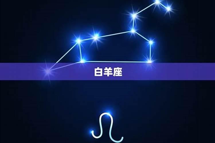 最强大的四个天顶星座是什么