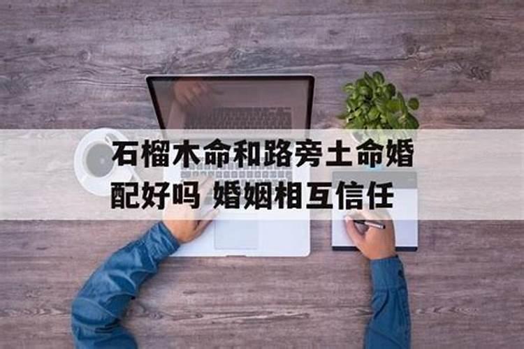 网上的测八字的准吗