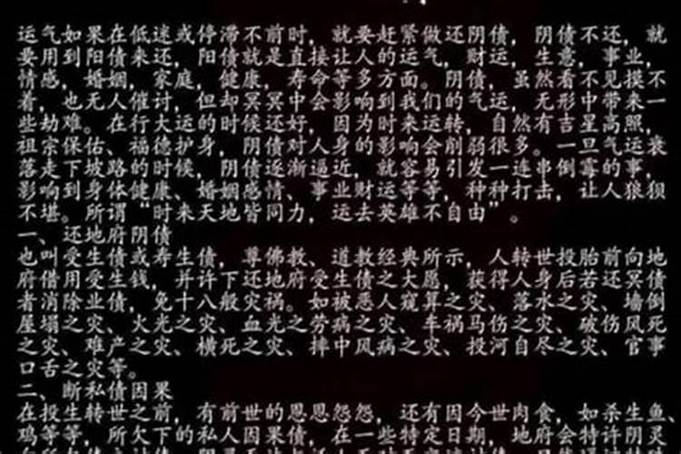 梦见姐姐生孩子是什么征兆求周公解梦