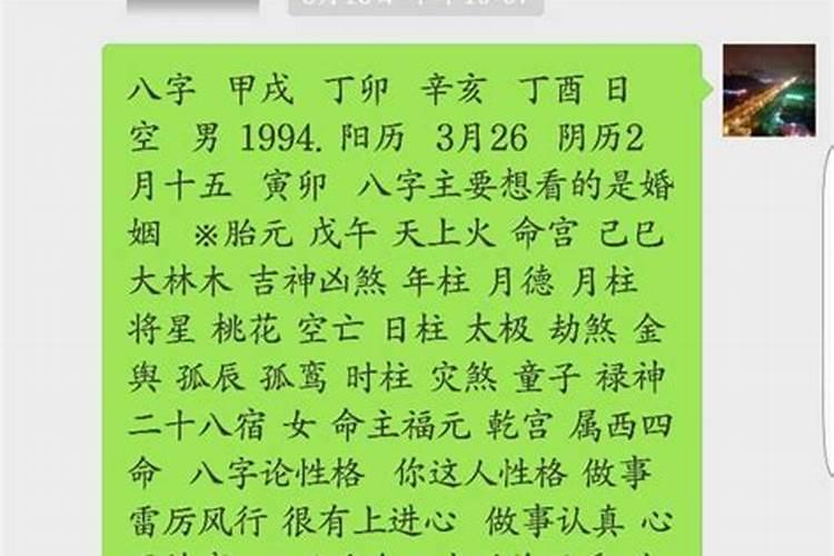 梦到老公出轨被我抓住