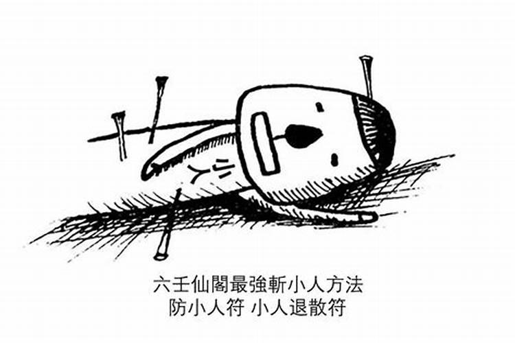 梦见死去的人说要带走自己