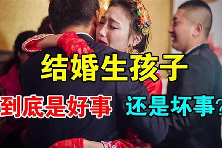 梦见结婚是什么意思已婚女人