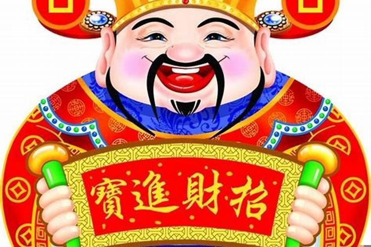 今天什么财神爷过生日