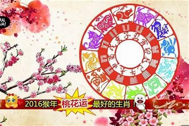 2021年桃花运势最好的生肖