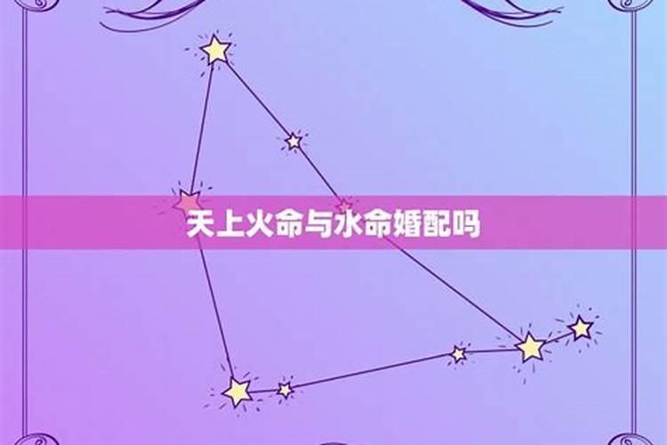 农历十一月十七日是什么星座男孩