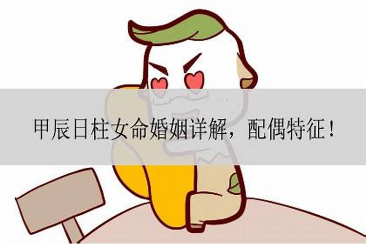 什么是八字的喜用神