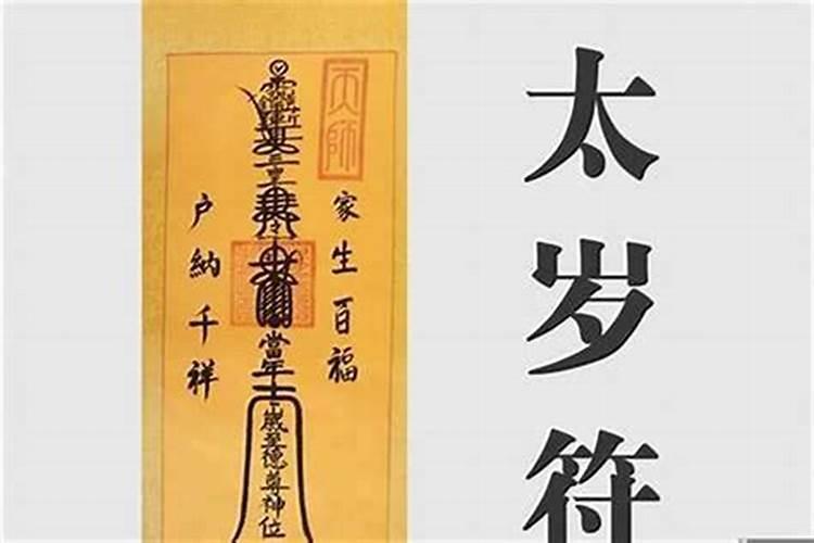 八字预测婚姻可信吗