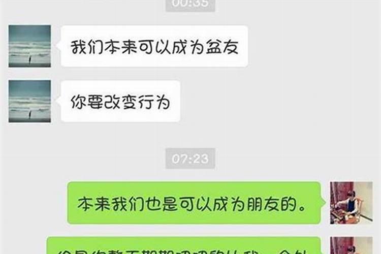 天蝎男愿意跟你聊天