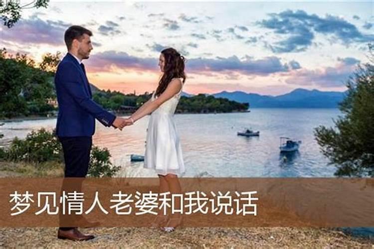 已婚妇女梦见以前的情人