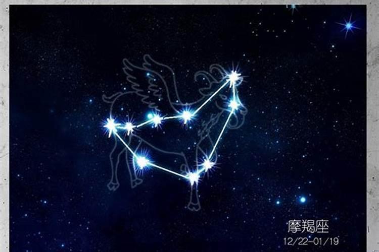 摩羯太阳星座是啥