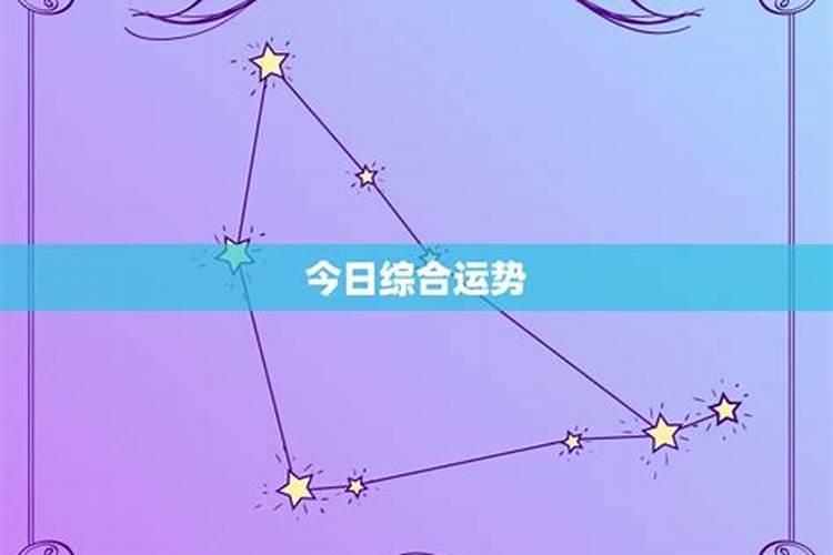 双子男星座运势查询