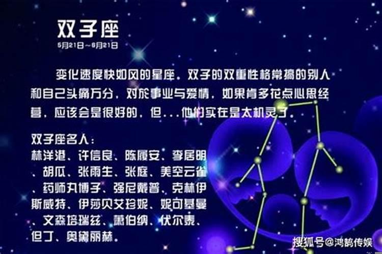 双子座运势今日运势第一星座屋