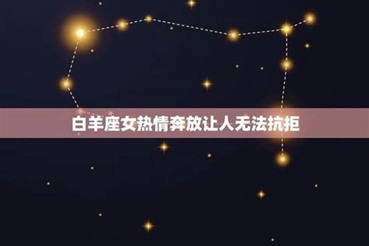 狮子座离不开的星座男