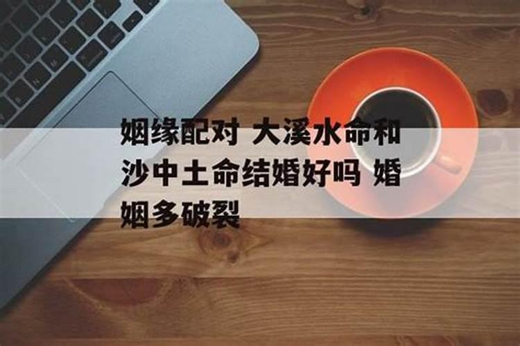 梦见水灾预示什么预兆周公解梦