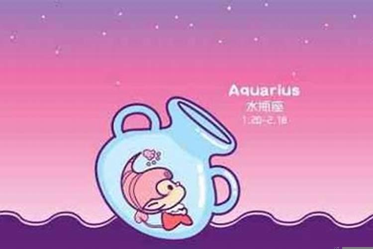 水瓶女和什么星座最配闺蜜