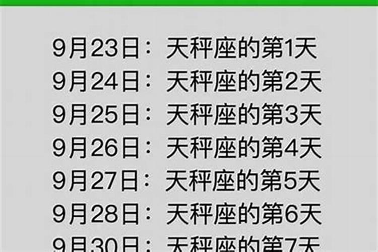 1993年属鸡9月初2出生运程