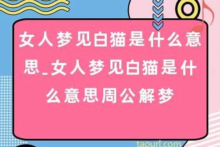 女人梦见大佛是什么意思