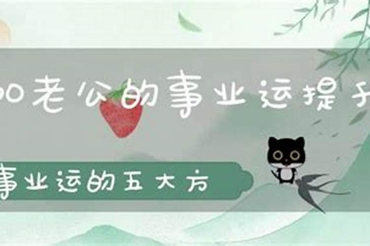 属羊的人是什么星座女孩