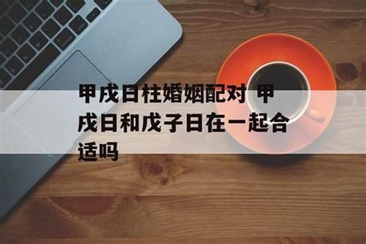 腊八什么意思