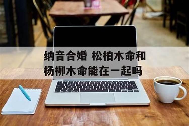 孕妇梦到自己打架是什么意思周公解梦