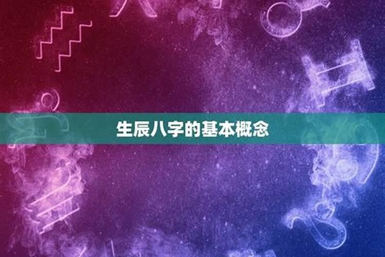 属羊羊的2023年运势运程