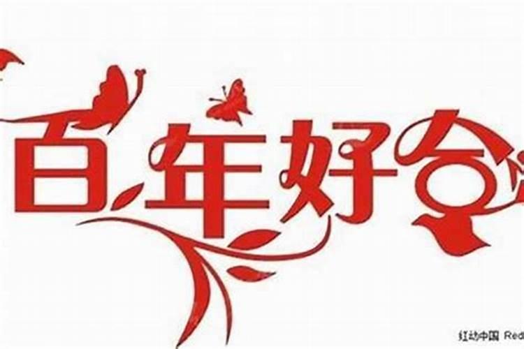 96属什么的,今年多少岁