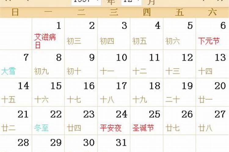 97年7月15出生的运势