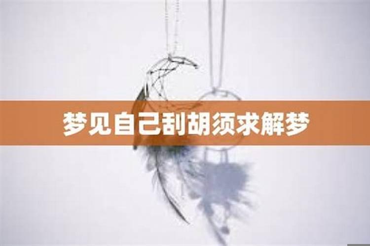 梦见在摸鱼周公解梦