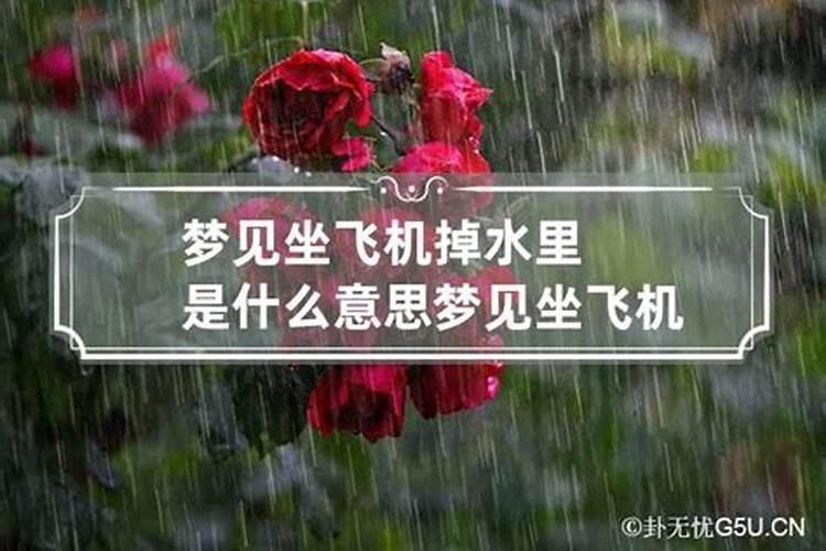 梦见坐班车是什么意思呀