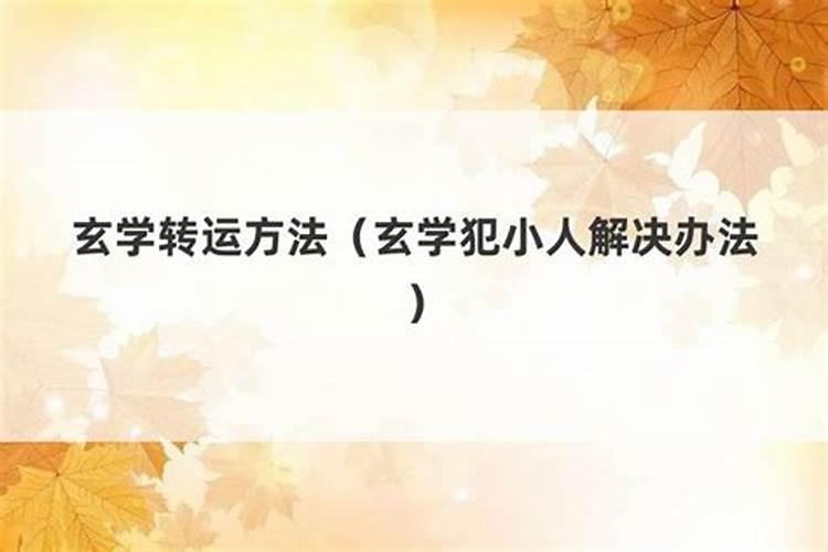 梦见前任结婚说明什么意思