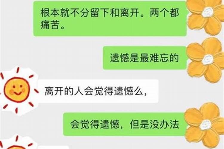 摩羯女如何挽回金牛男