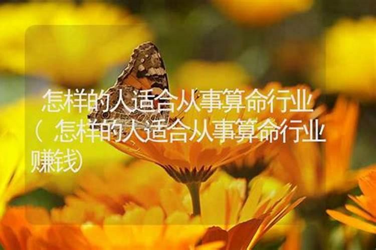 属猴的今年桃花嗯怎么样视频解答