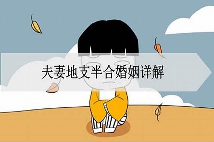 不小心告诉别人生辰八字