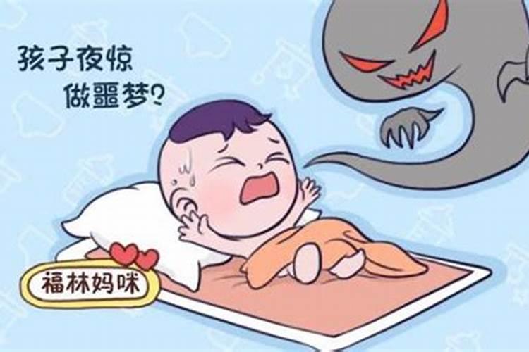 梦见孩子丢了又找见了