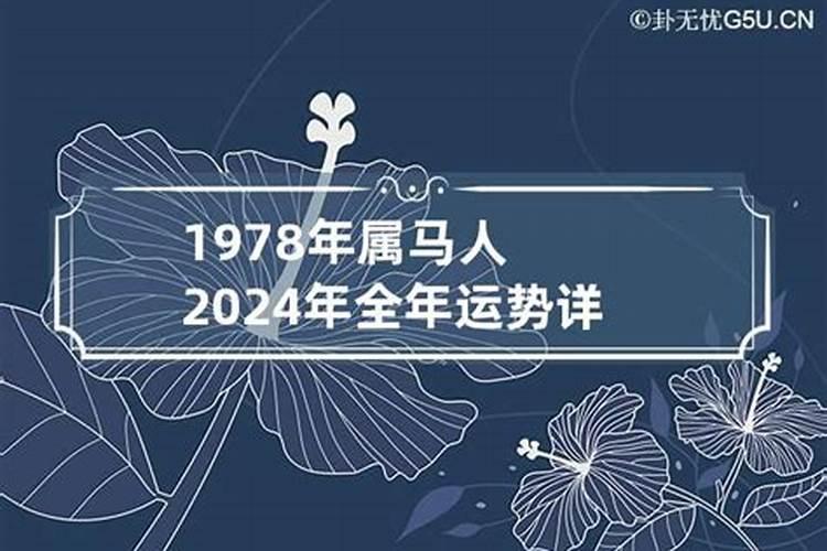 牛年正月初五出行好不好