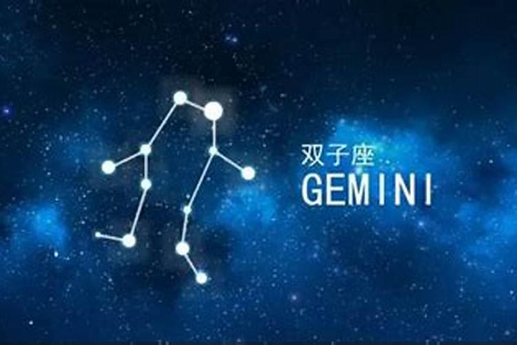 九月四号属于什么星座