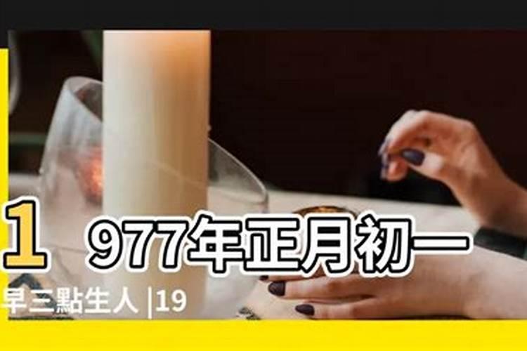 生辰八字测婚姻运