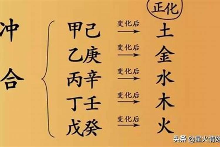 八字怎么看横财