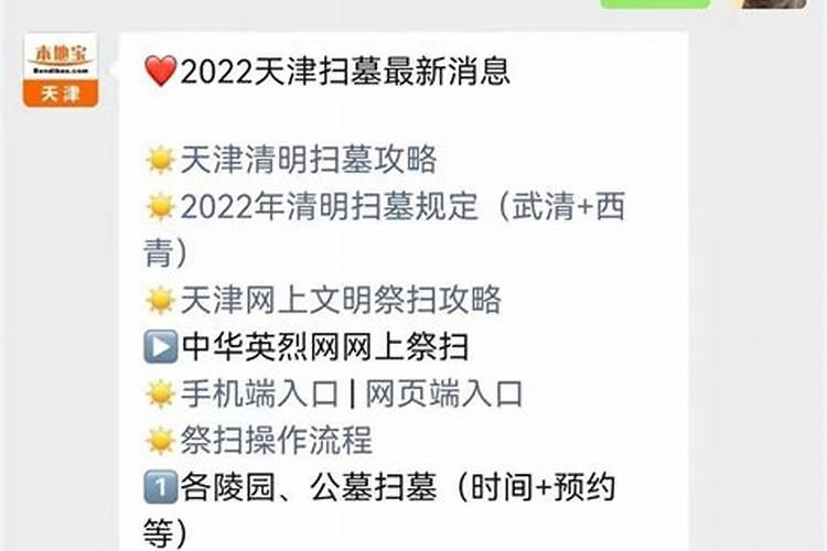 冬至要注意点什么