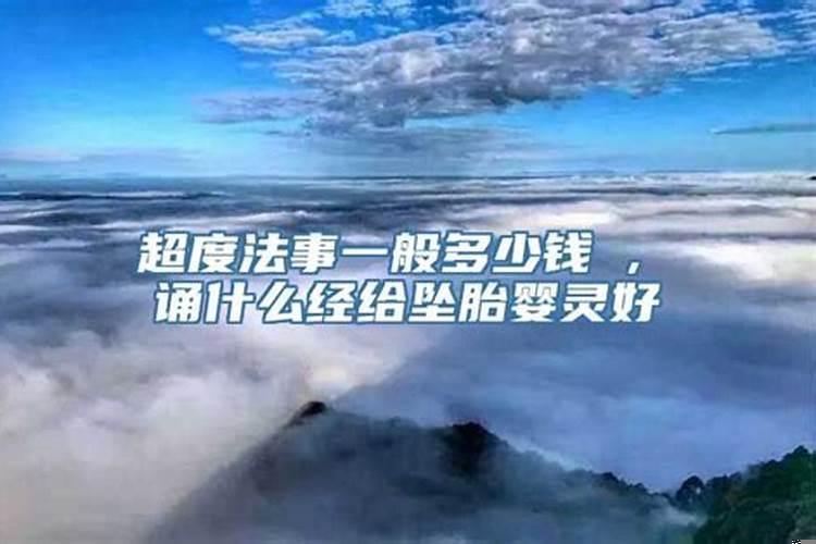 属蛇猪年犯太岁怎么化解