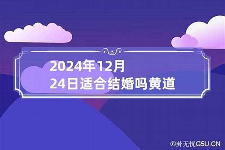 1988年出生人的运势怎么样