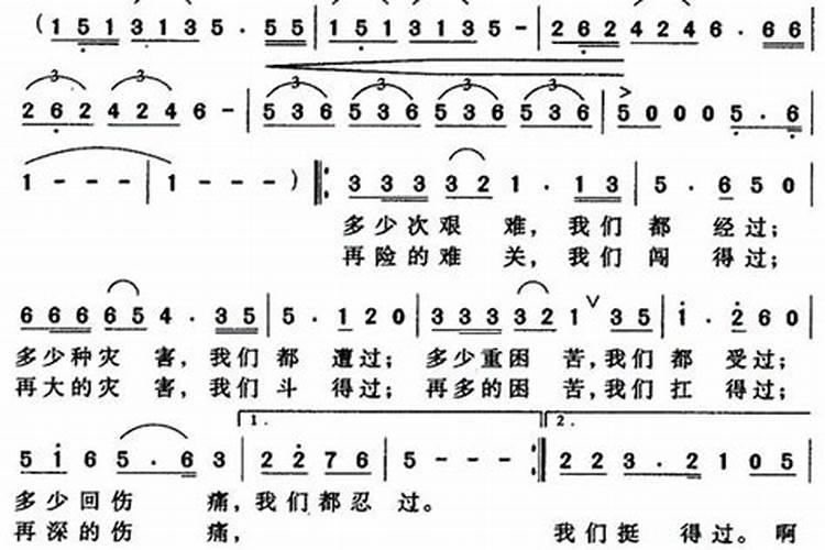 大步朝前登高峰是什么生肖