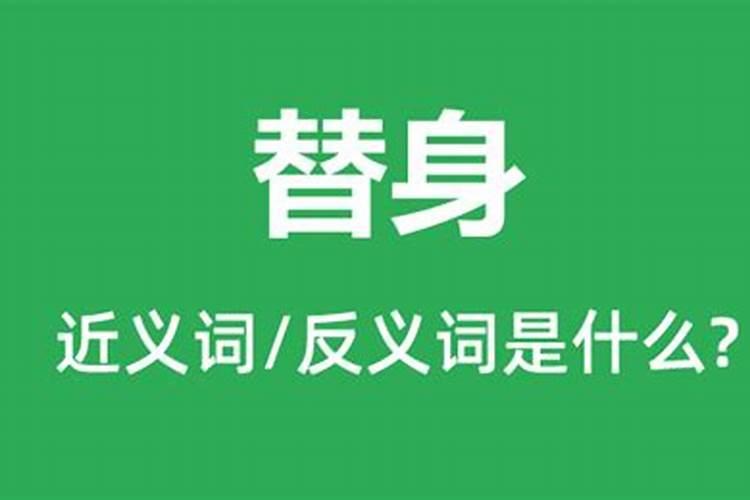 他说我们生辰八字不合适