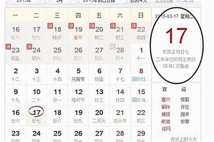 2022年什么八字运势好