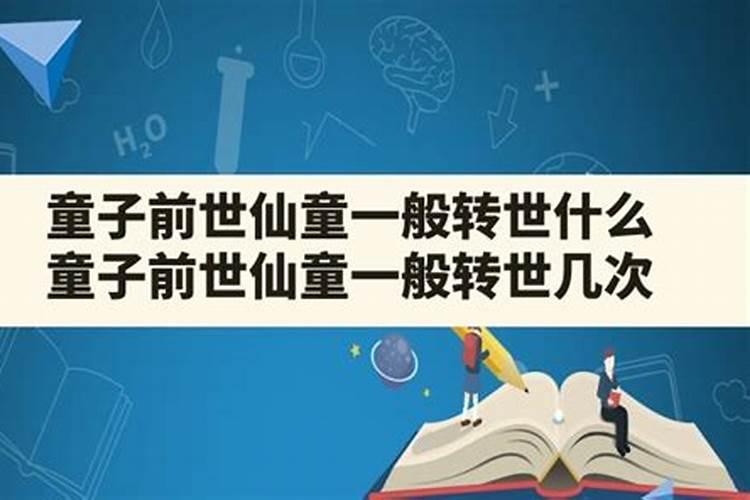 1998年10月17日出生是什么星座