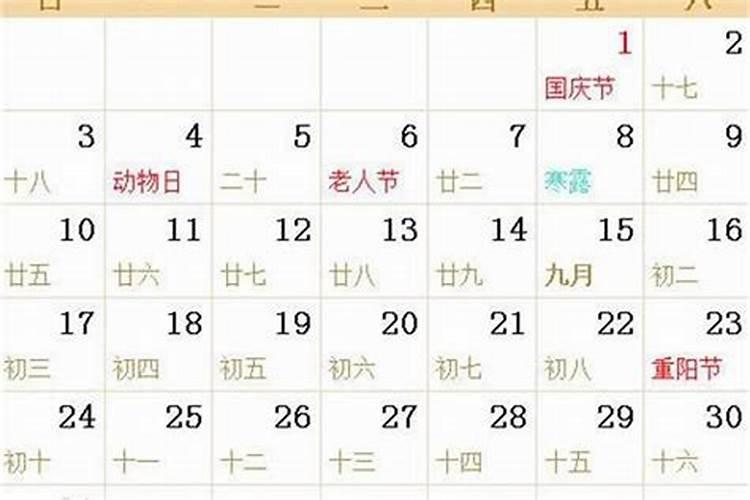 7月4日的星座是什么星座