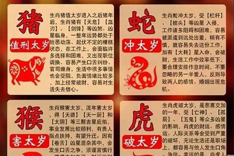 免费算八字2022年运势详批